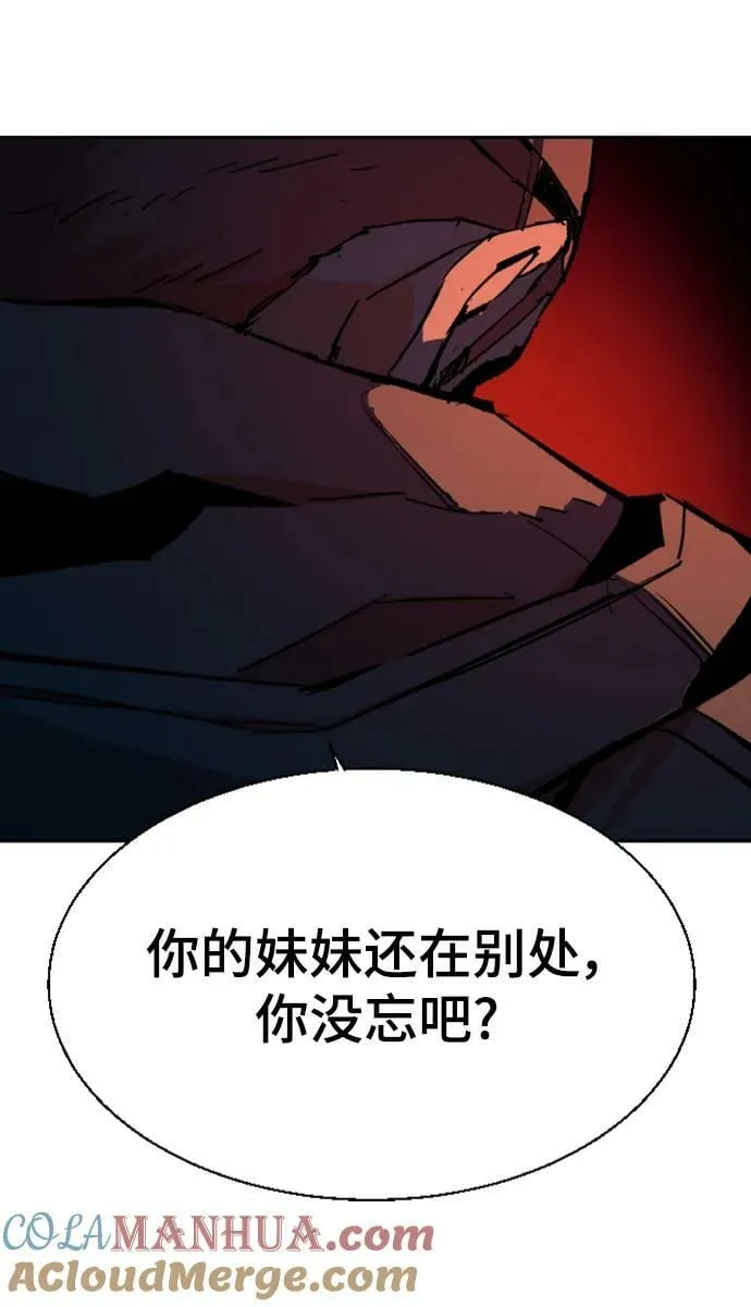 第139话 第19页