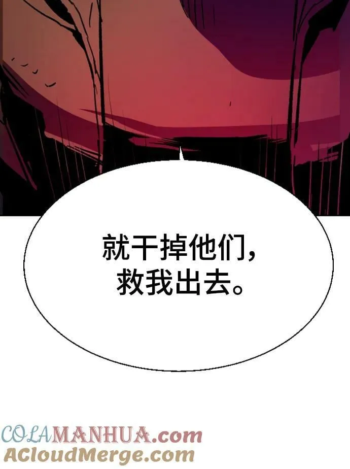 第139话 第22页