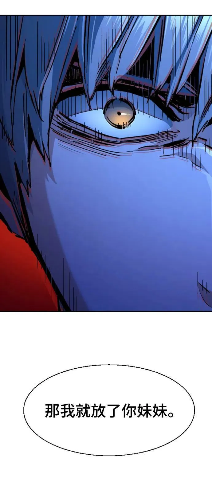 第139话 第23页
