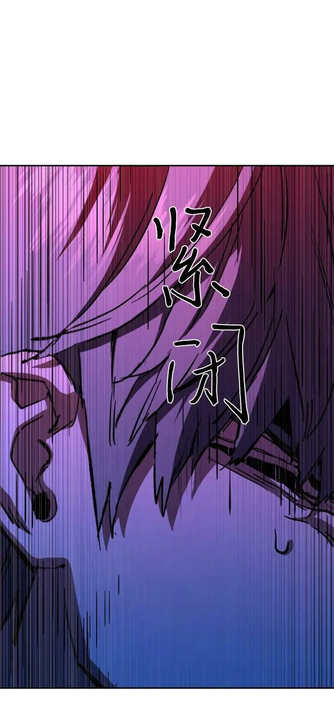 第139话 第30页