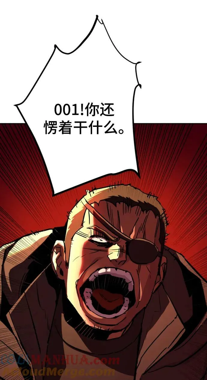 第139话 第31页