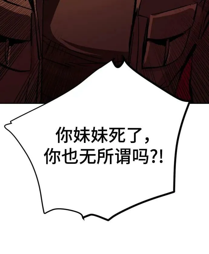 第139话 第32页