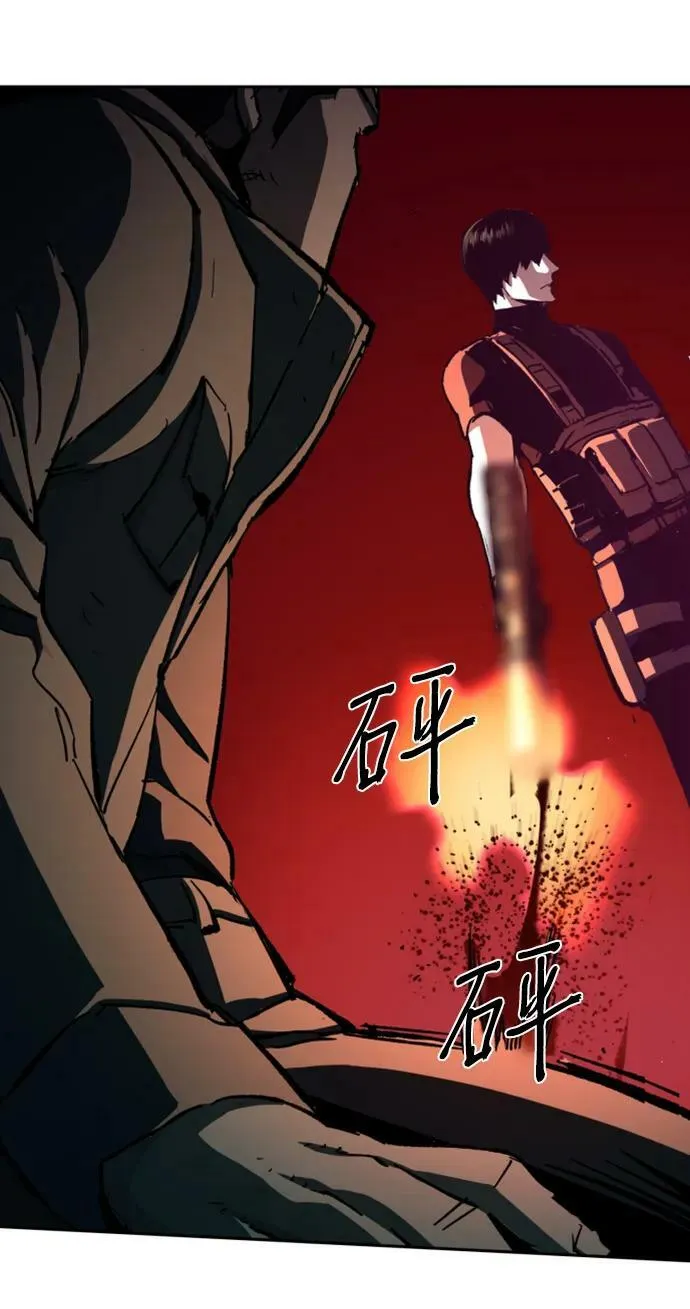 第139话 第33页