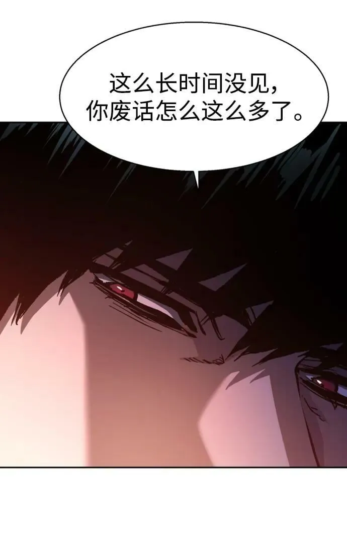 第139话 第35页