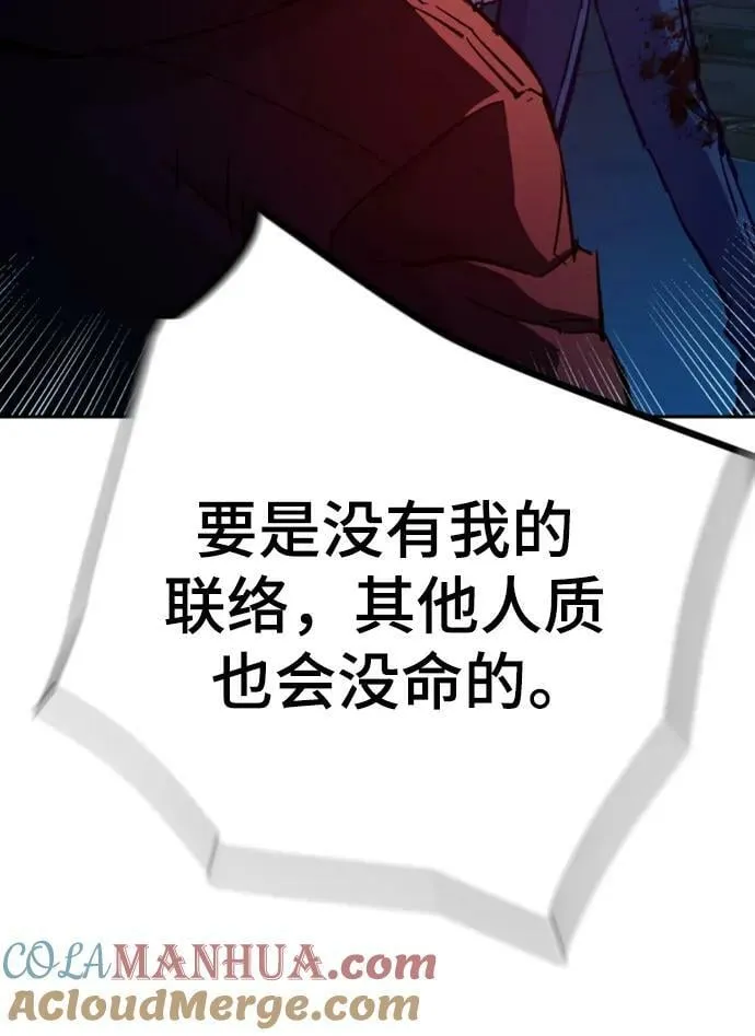 第139话 第37页