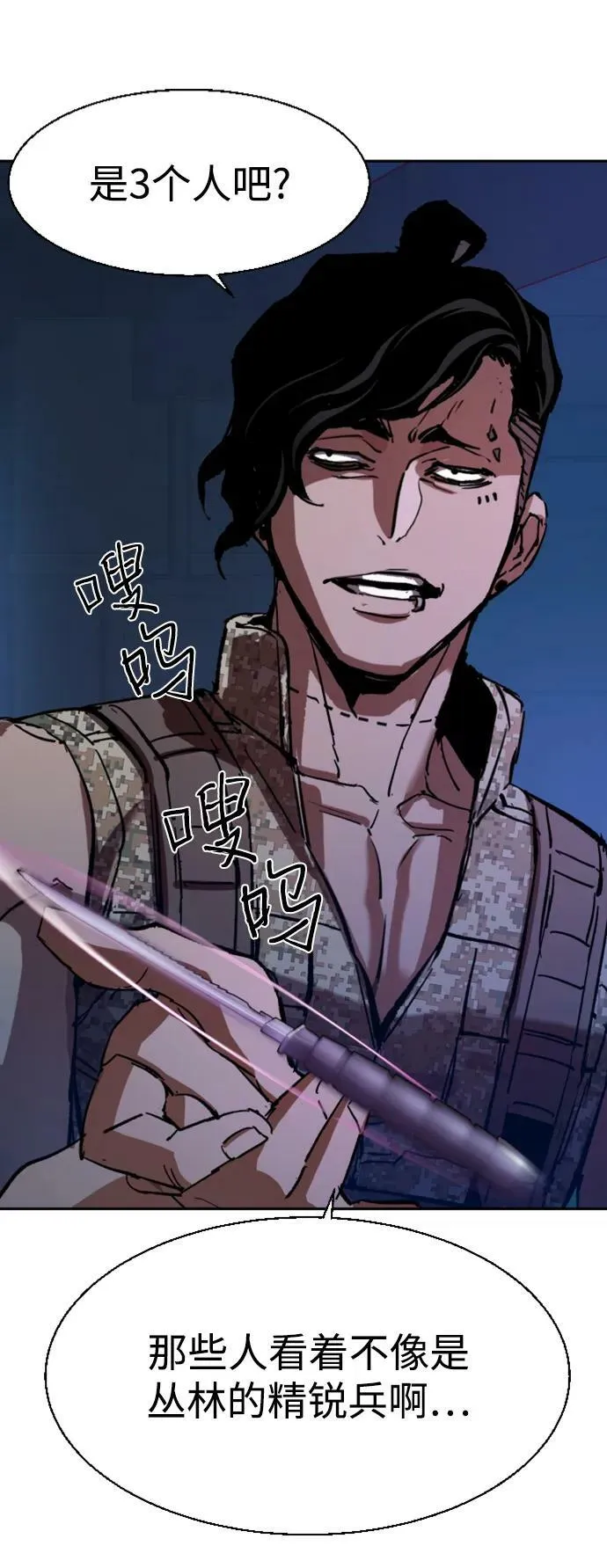 第139话 第41页