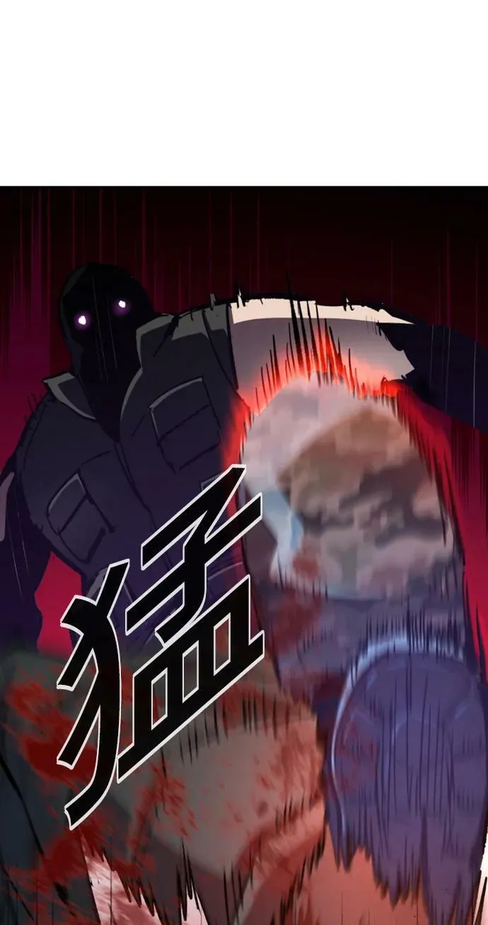 第139话 第44页