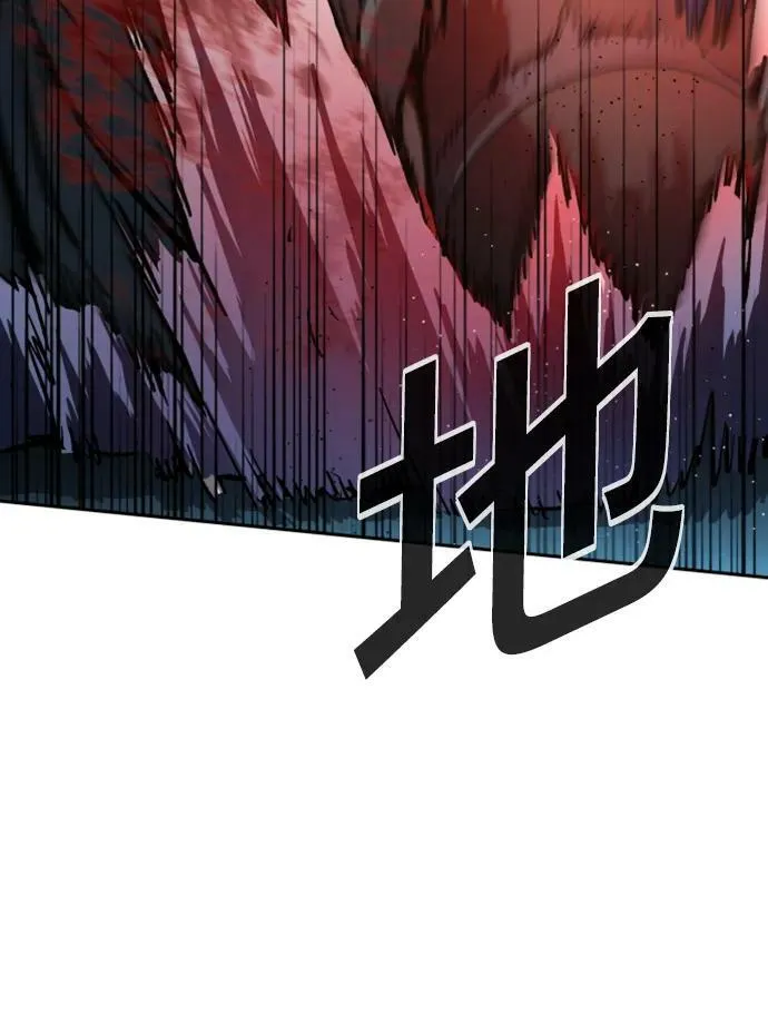 第139话 第45页