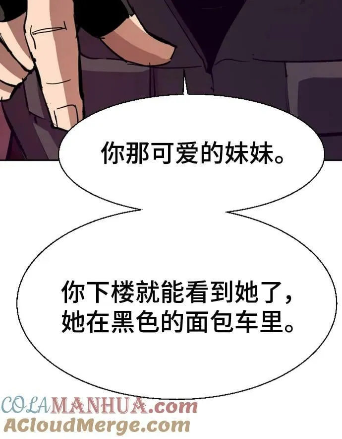 第139话 第49页