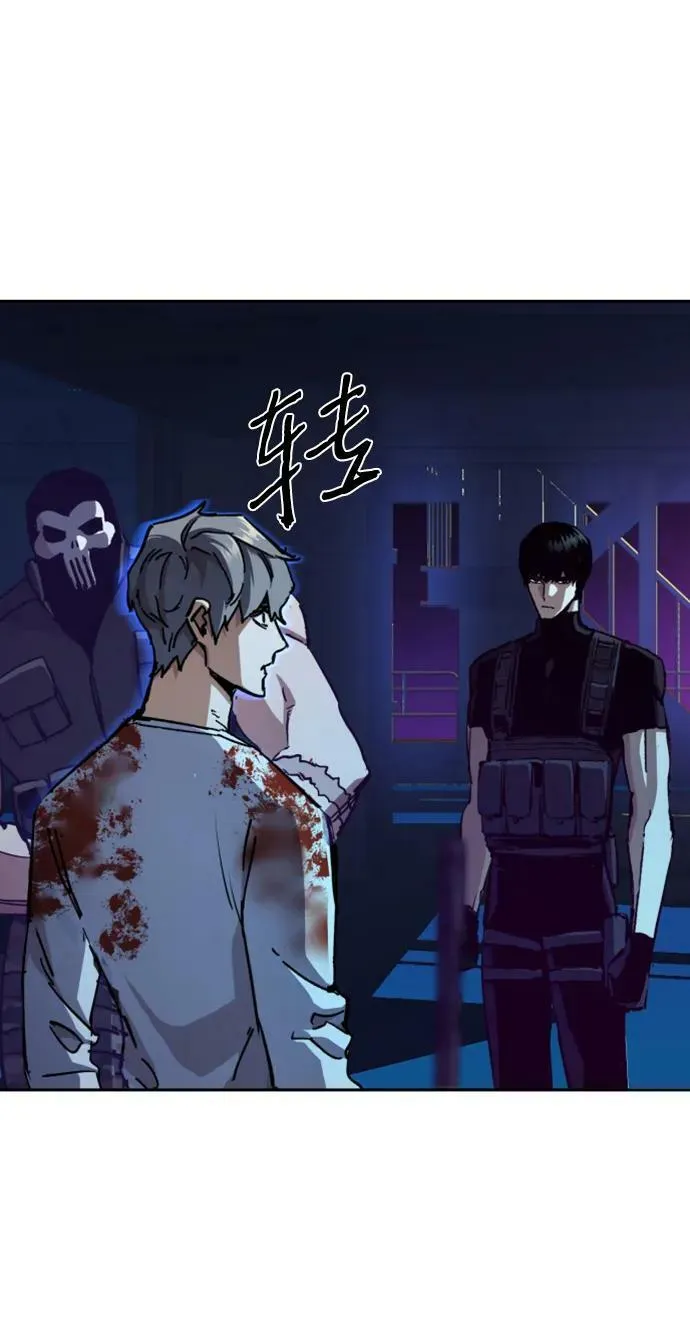 第139话 第51页