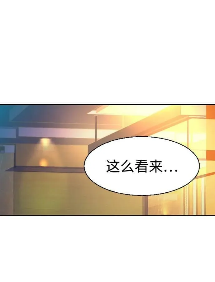 第139话 第65页