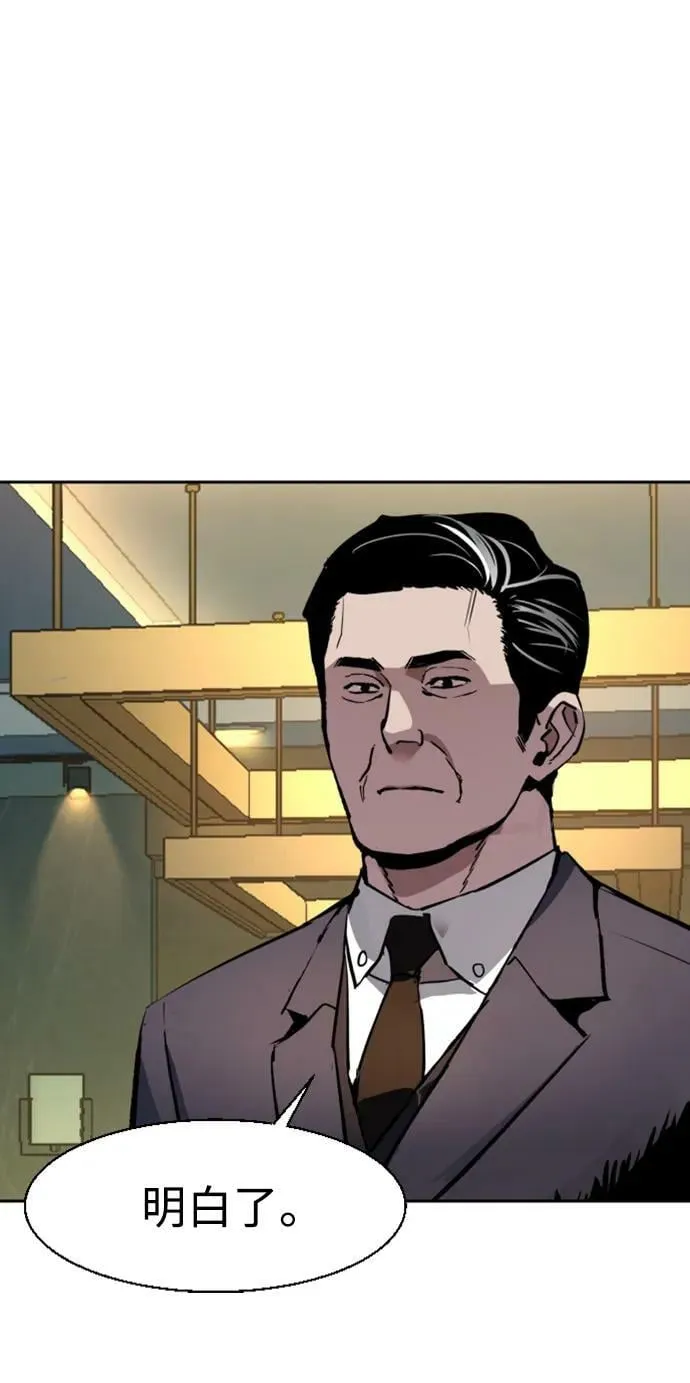 第139话 第68页