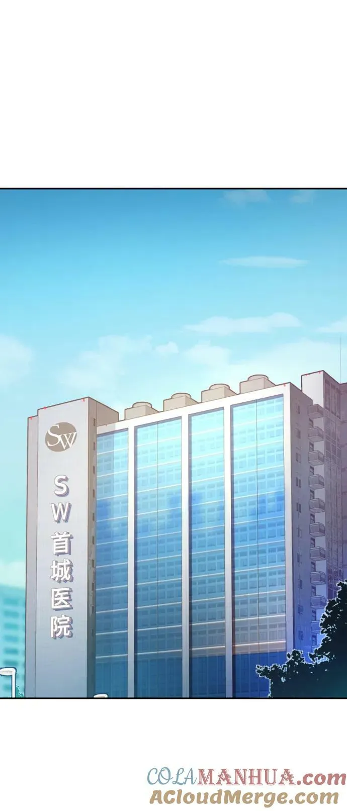 第139话 第70页