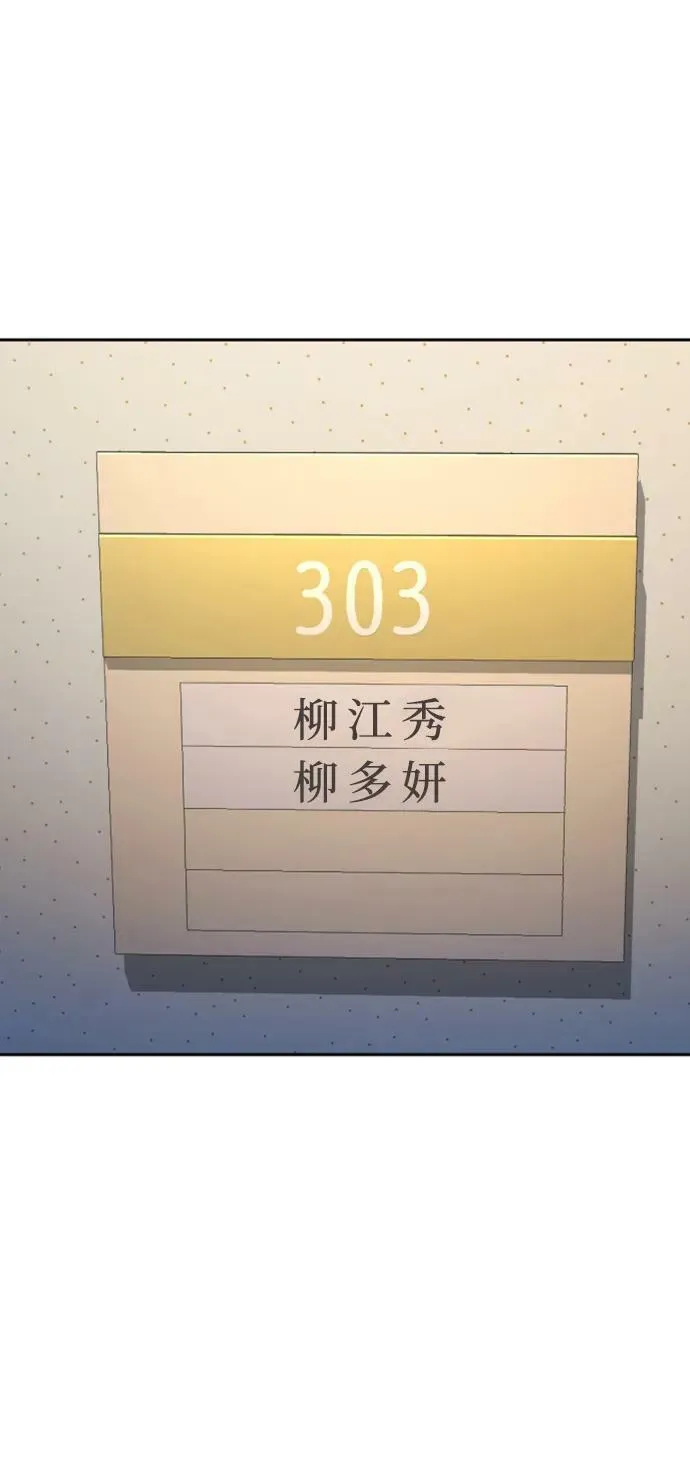 第139话 第71页