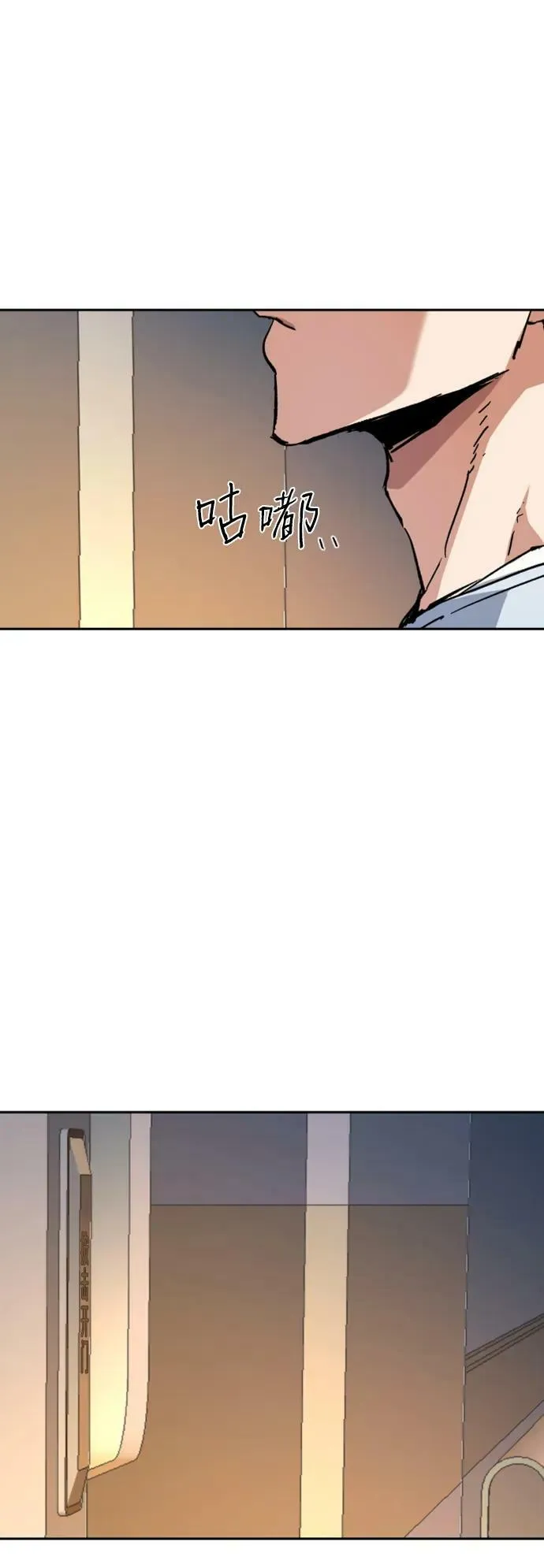 第139话 第74页