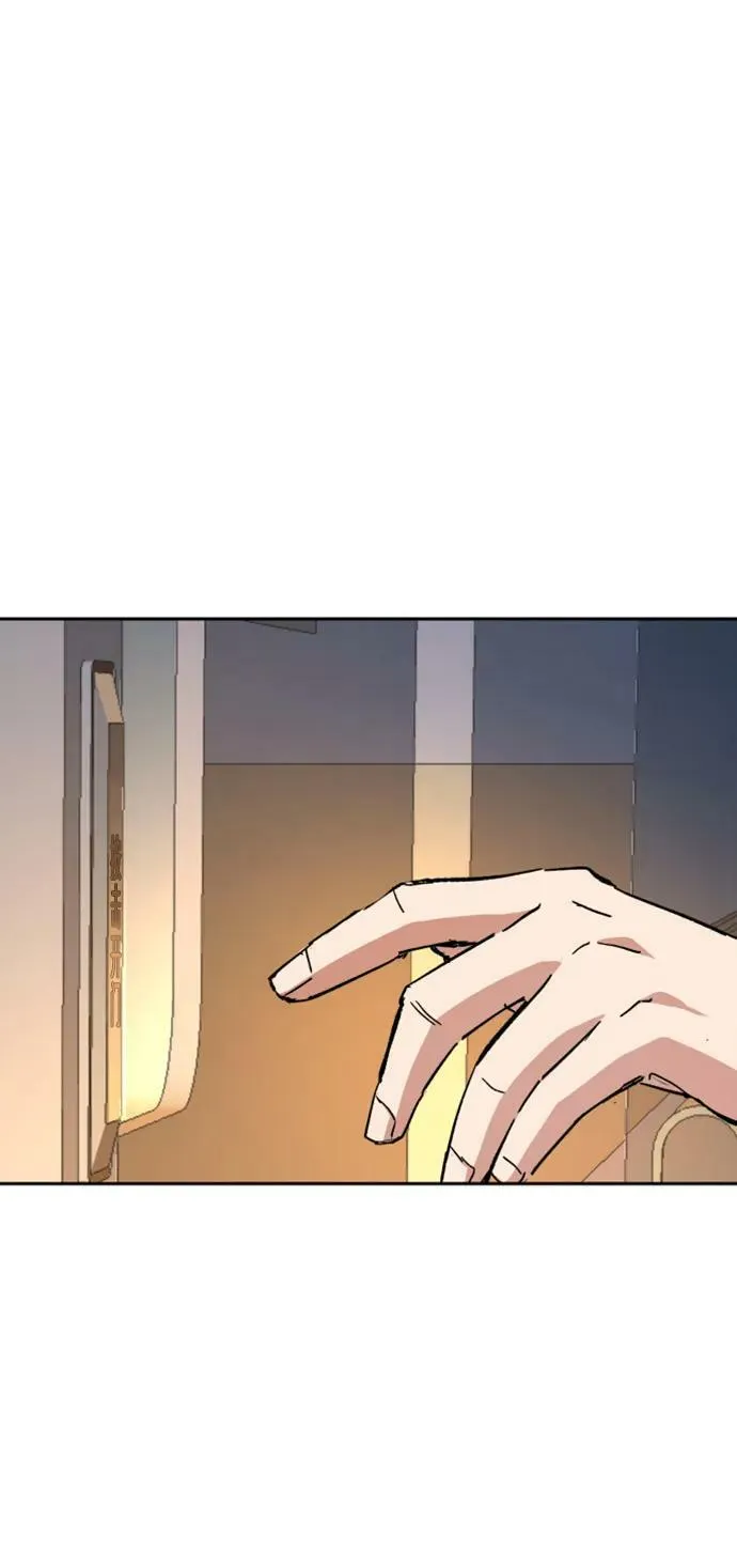 第139话 第75页