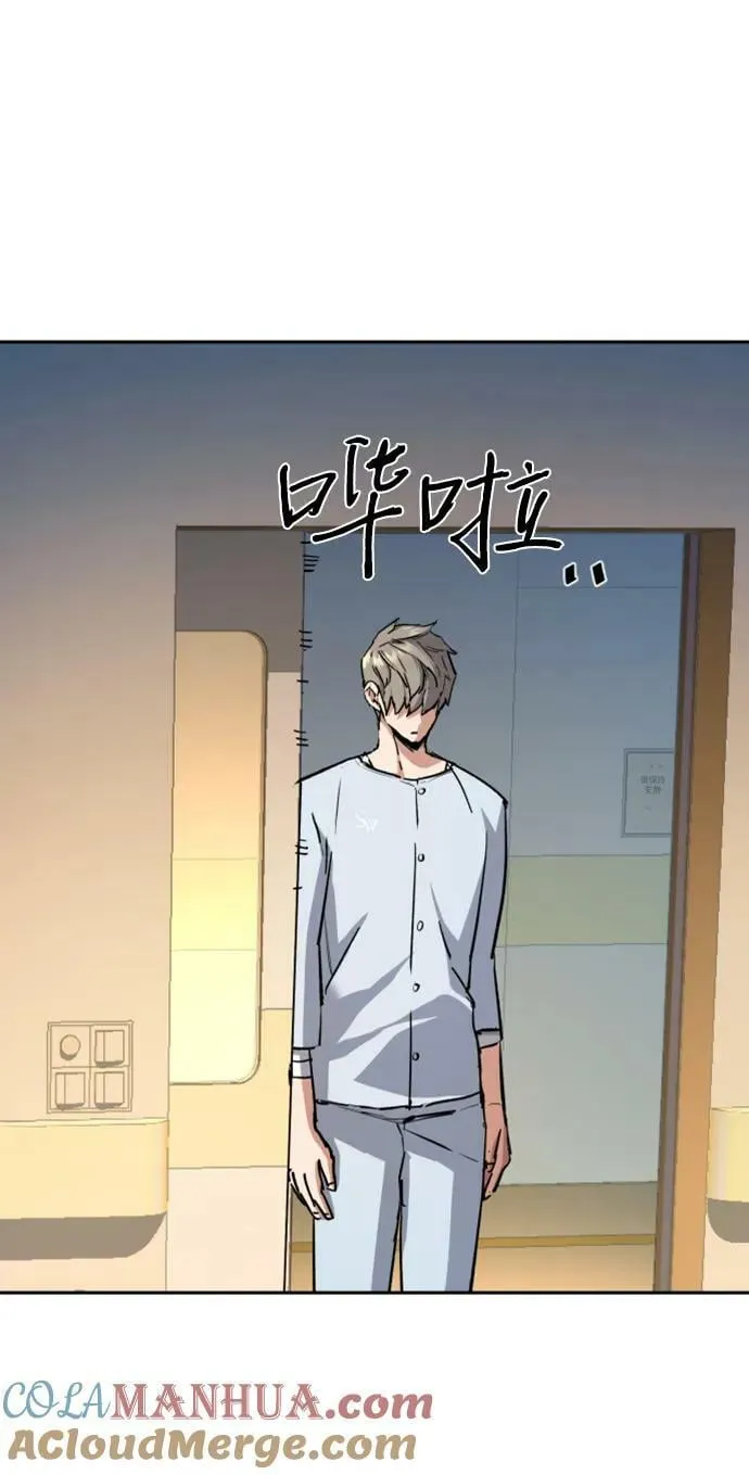 第139话 第76页