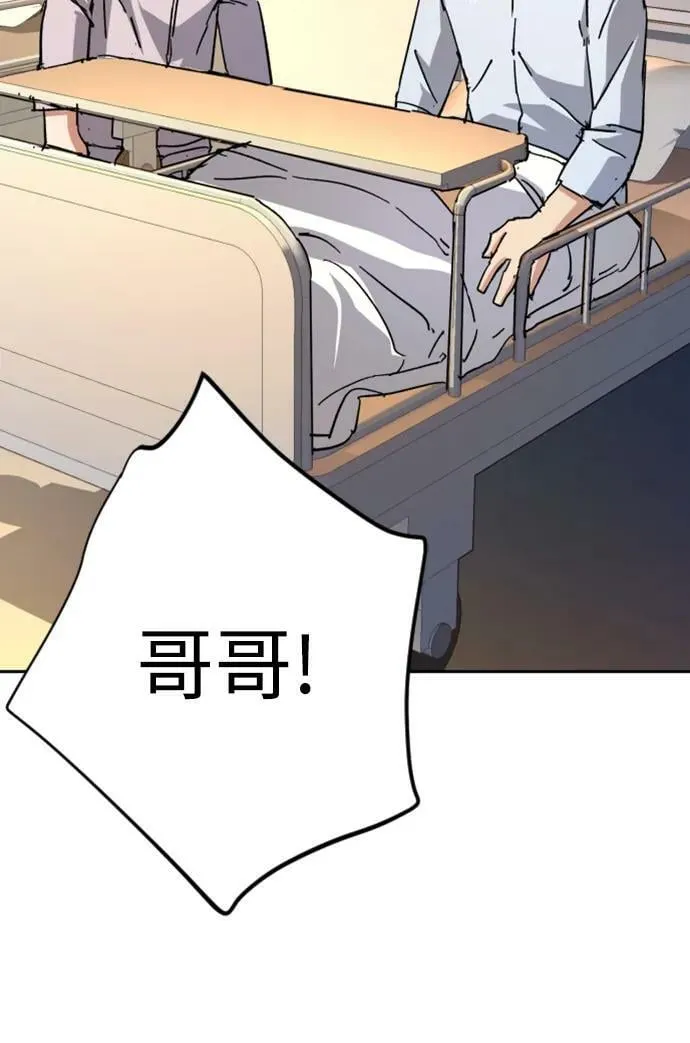 第139话 第78页