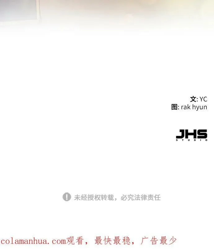 第139话 第95页