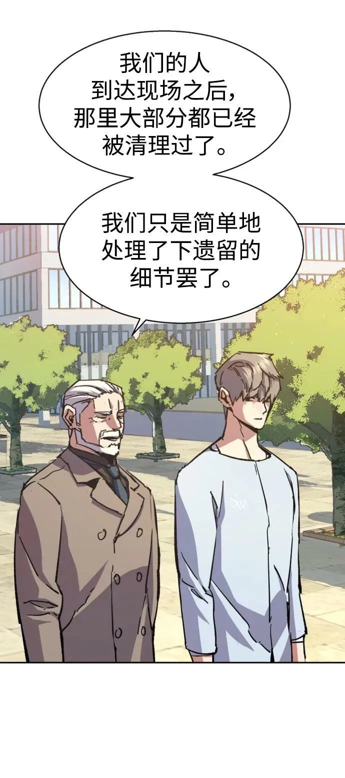 第140话 第20页