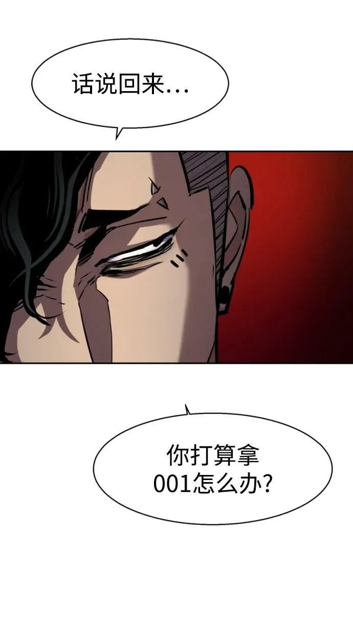 第140话 第33页