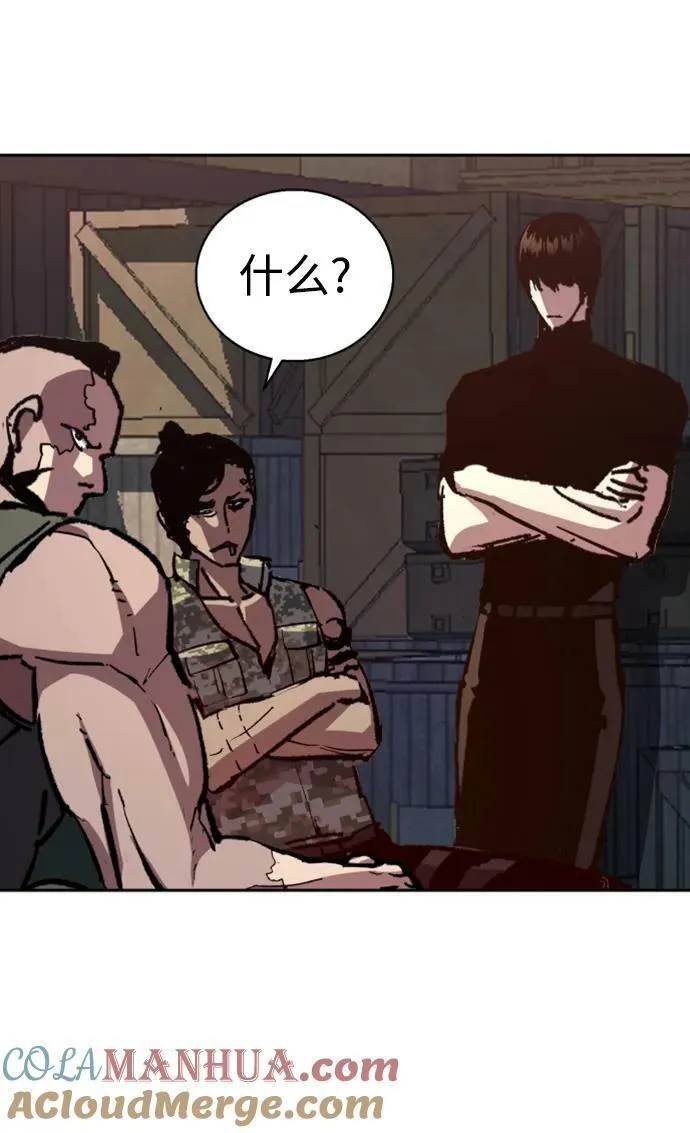 第140话 第37页