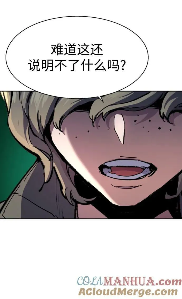 第140话 第43页