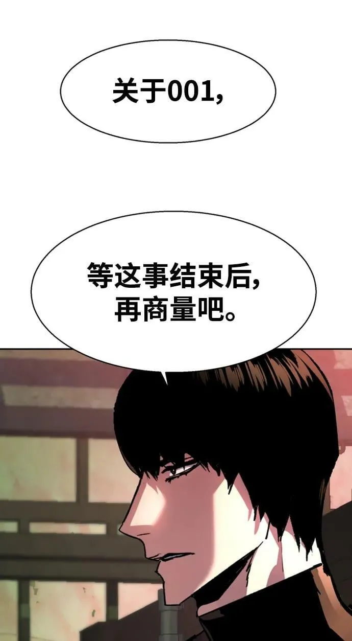 第140话 第47页