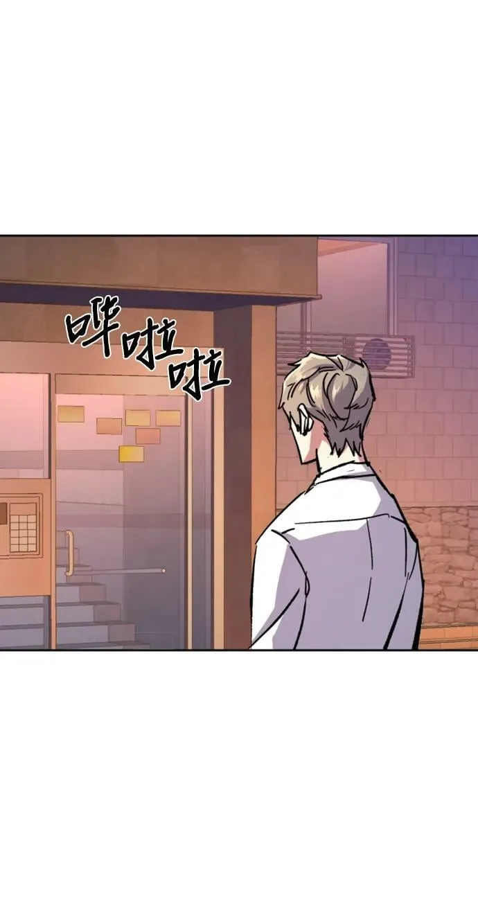 第140话 第63页