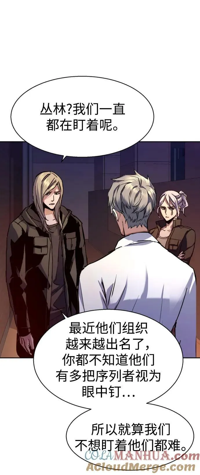 第140话 第82页