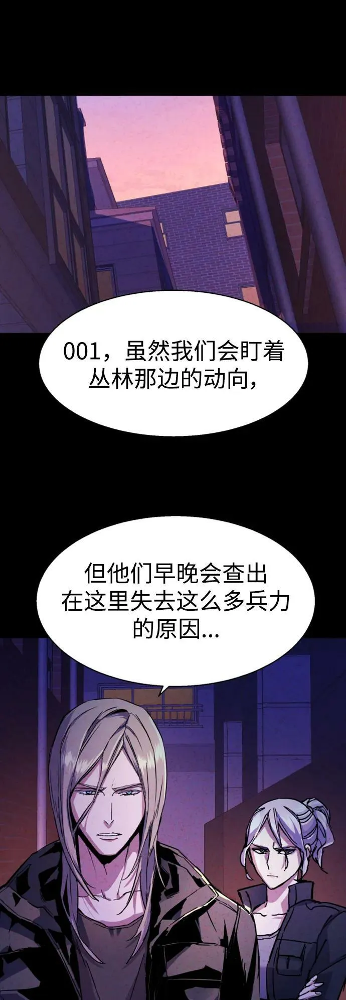 第141话 第15页