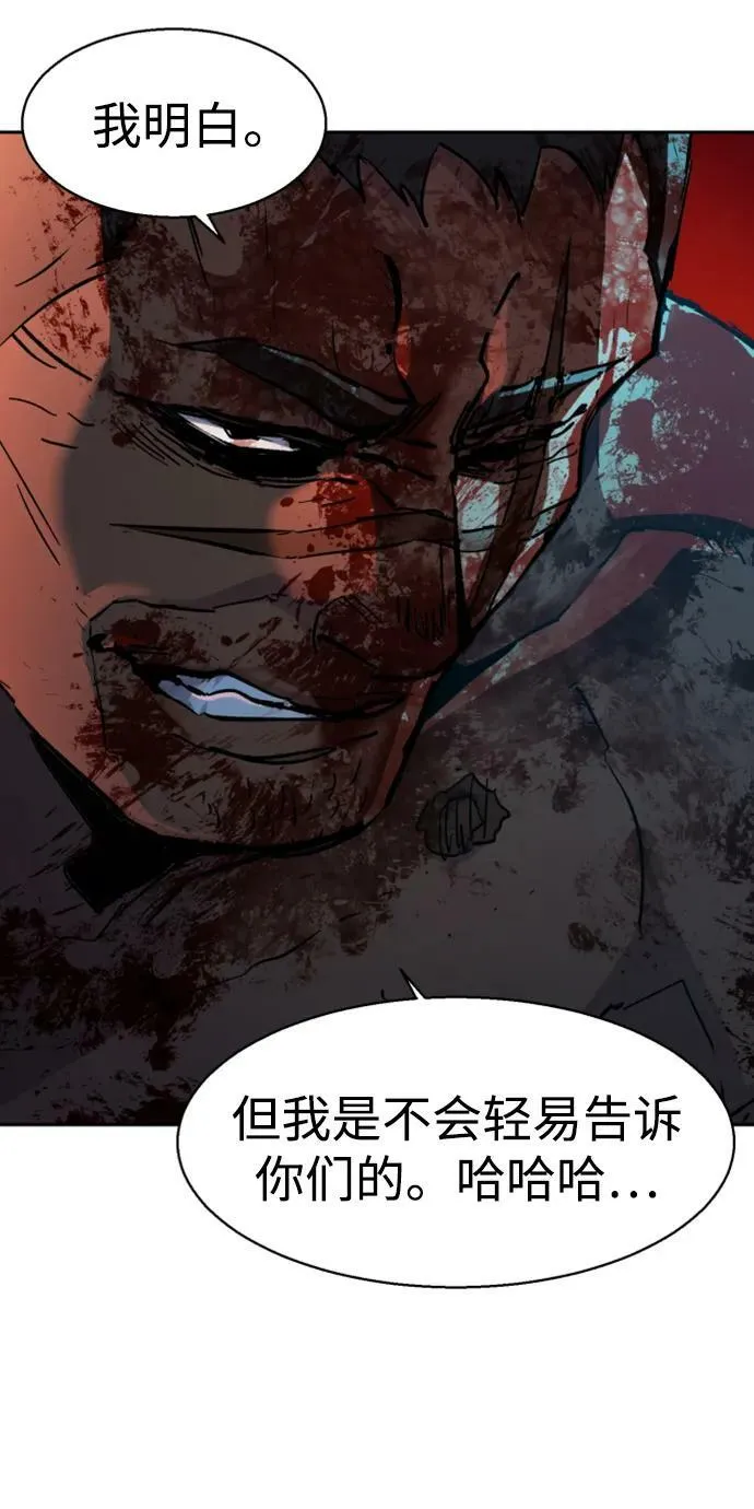 第141话 第27页