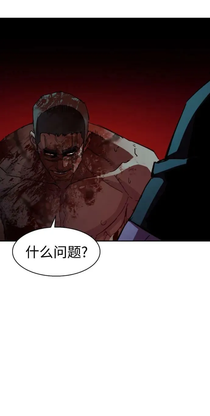 第141话 第29页
