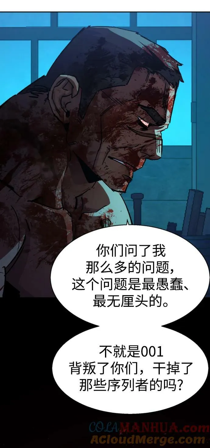 第141话 第31页