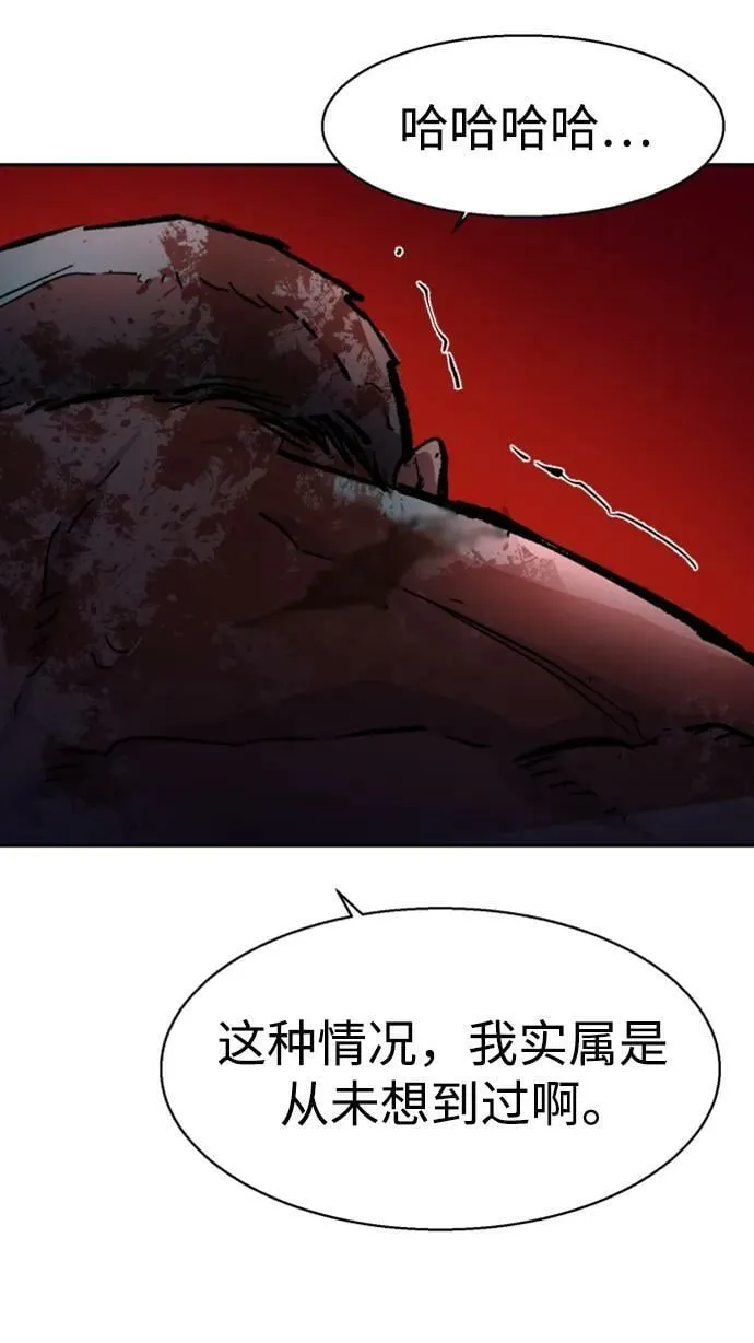 第141话 第35页