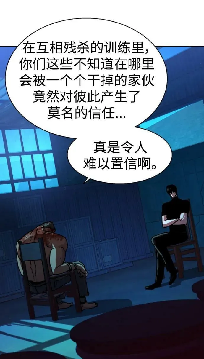 第141话 第36页