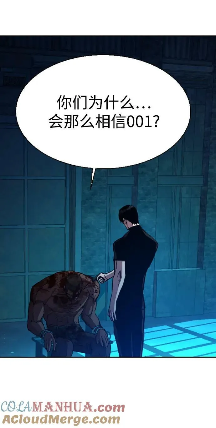 第141话 第43页