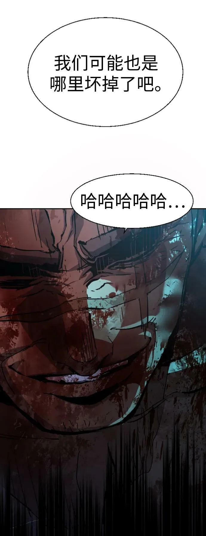 第141话 第45页