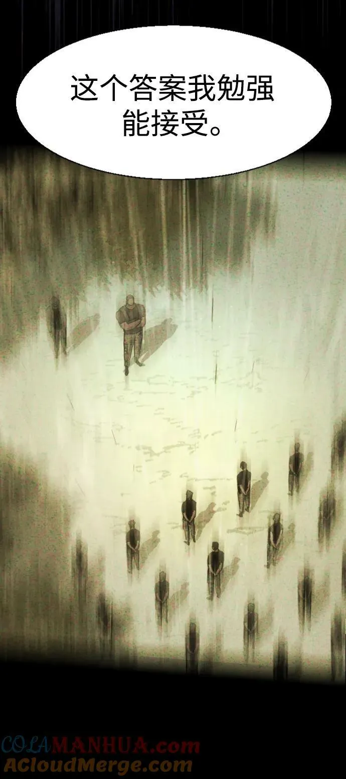 第141话 第46页
