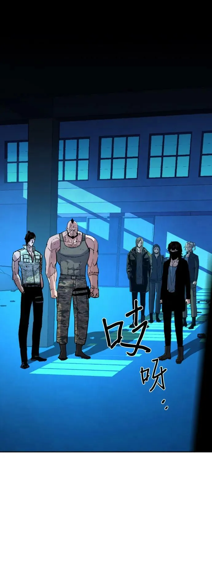 第141话 第51页