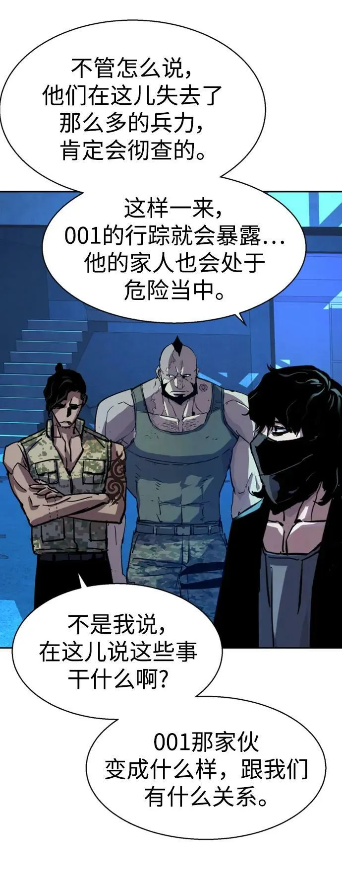 第141话 第56页