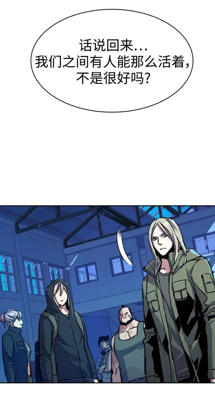 第141话 第63页