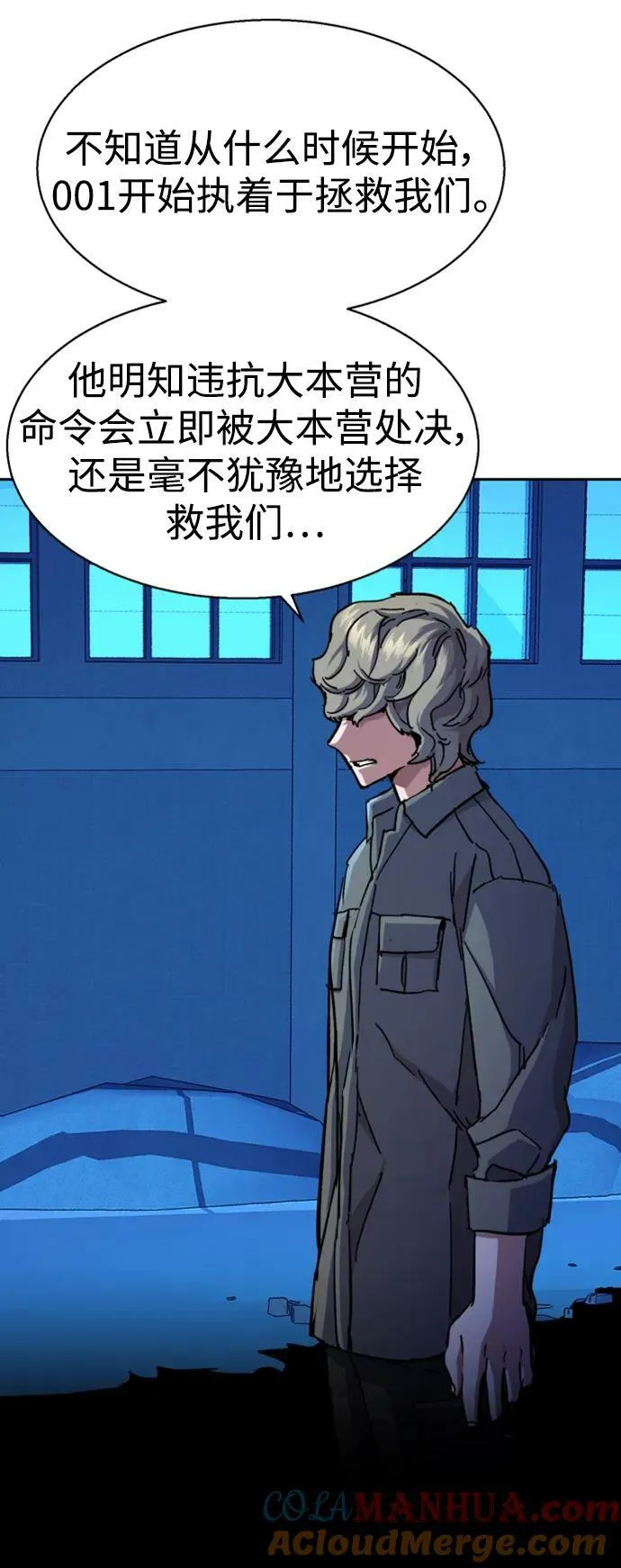 第141话 第64页
