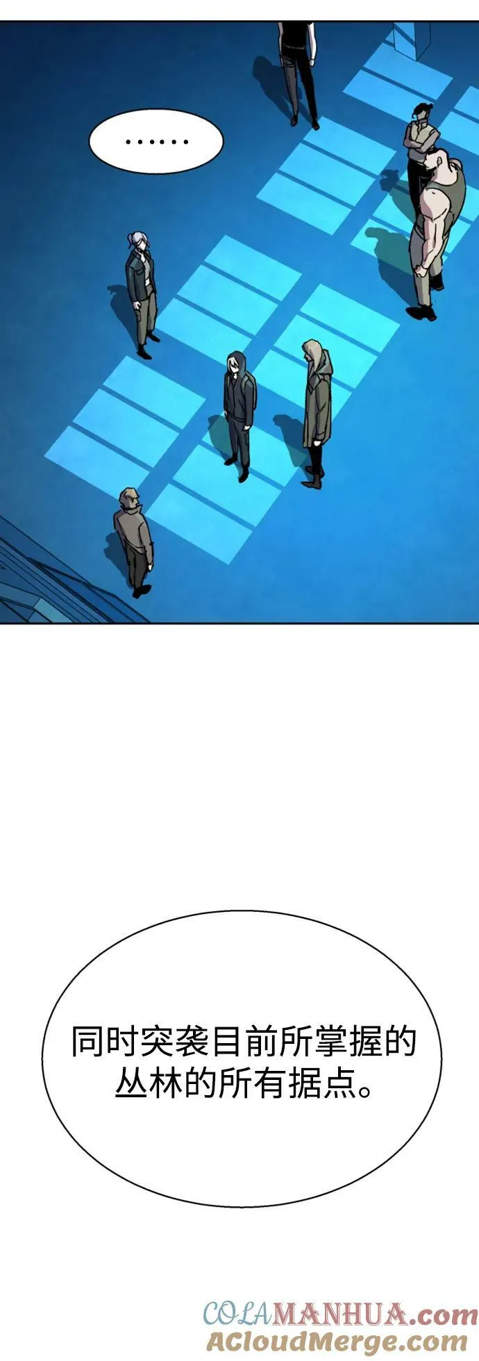 第141话 第73页