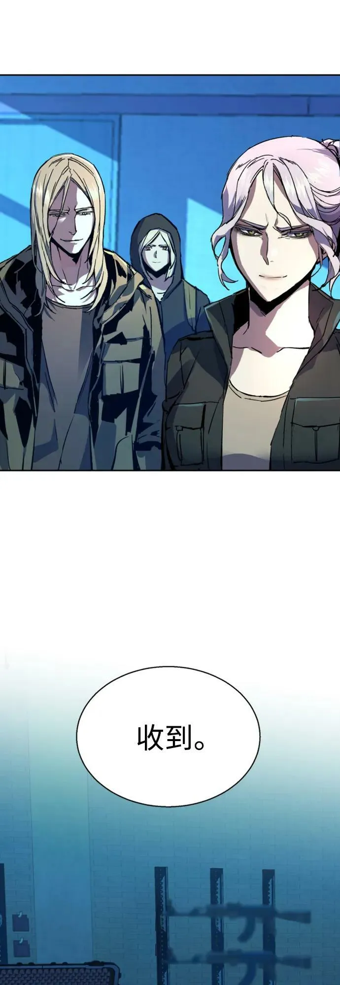 第141话 第77页
