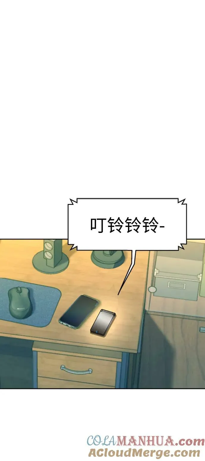 第141话 第79页