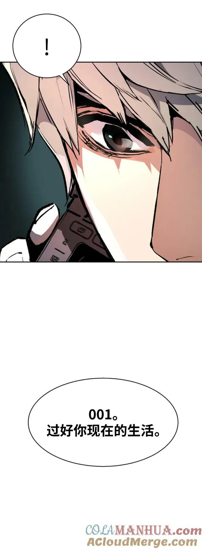 第141话 第82页