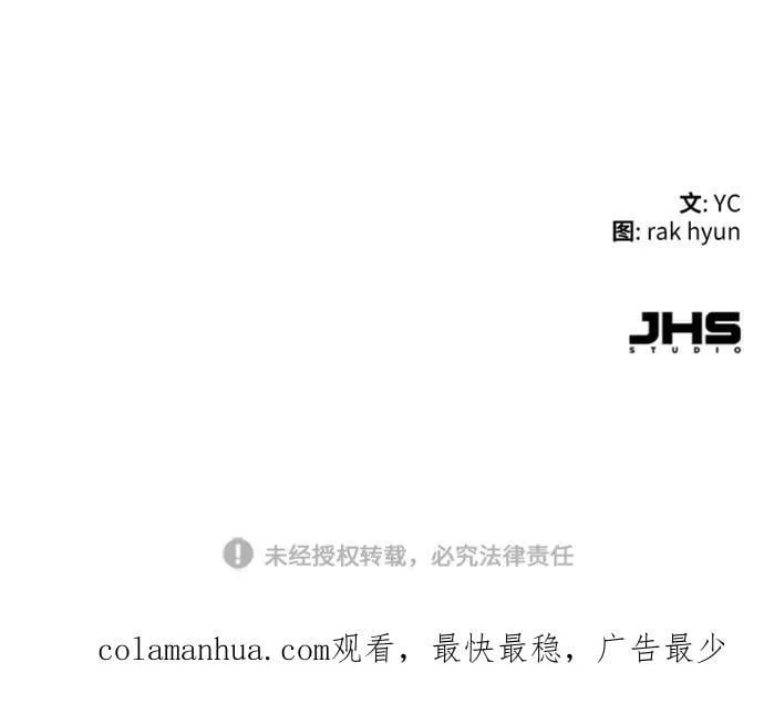 第141话 第86页