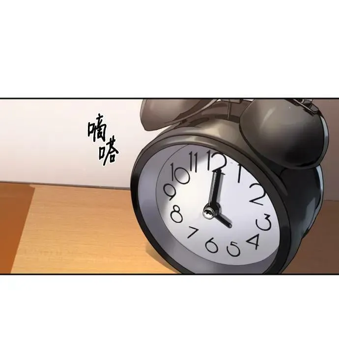 第142话 第5页