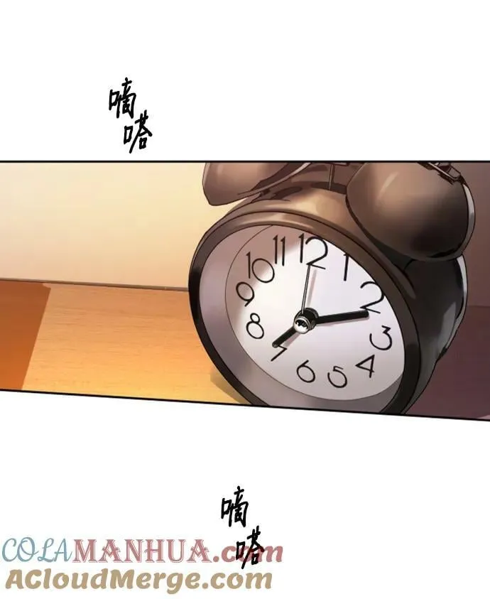 第142话 第7页